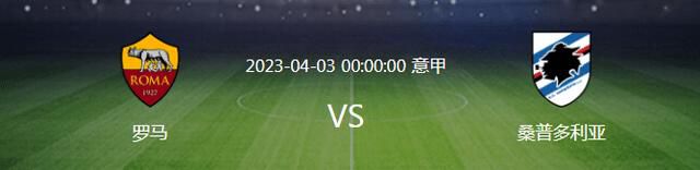 短短几十秒中，不仅出现了百戏俑、铜马车、碑林、傩面具等中国历史传统元素，上古神话中的神兽;犼也惊艳亮相